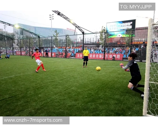 笼式足球场：小空间大激情，体验足球的无限乐趣与团队协作的魅力