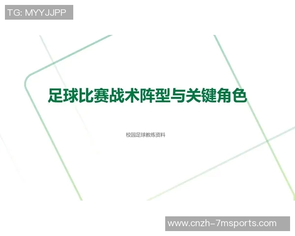 3号足球的魅力与技术解析如何提升你的足球水平与比赛表现